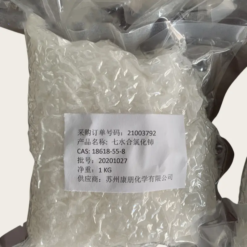 Cerium Chloride Hydrate CeCl3 7H2O CAS 18618-55-8 For Automobile Exhaust Catalyst (2).png