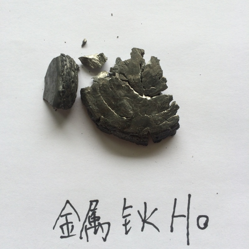 Holmium Metal Ho CAS 7440-60-0 For Additive Of NdFeB Magnets (1).jpg