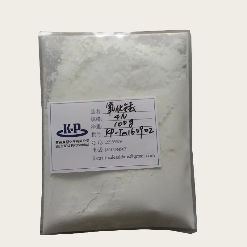 氧化铥 (2)_副本.png