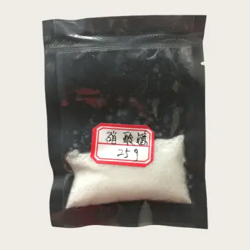 Ytterbium Nitrate Hydrate Yb(NO3)3 5H2O CAS 35725-34-9 For Laser Glass