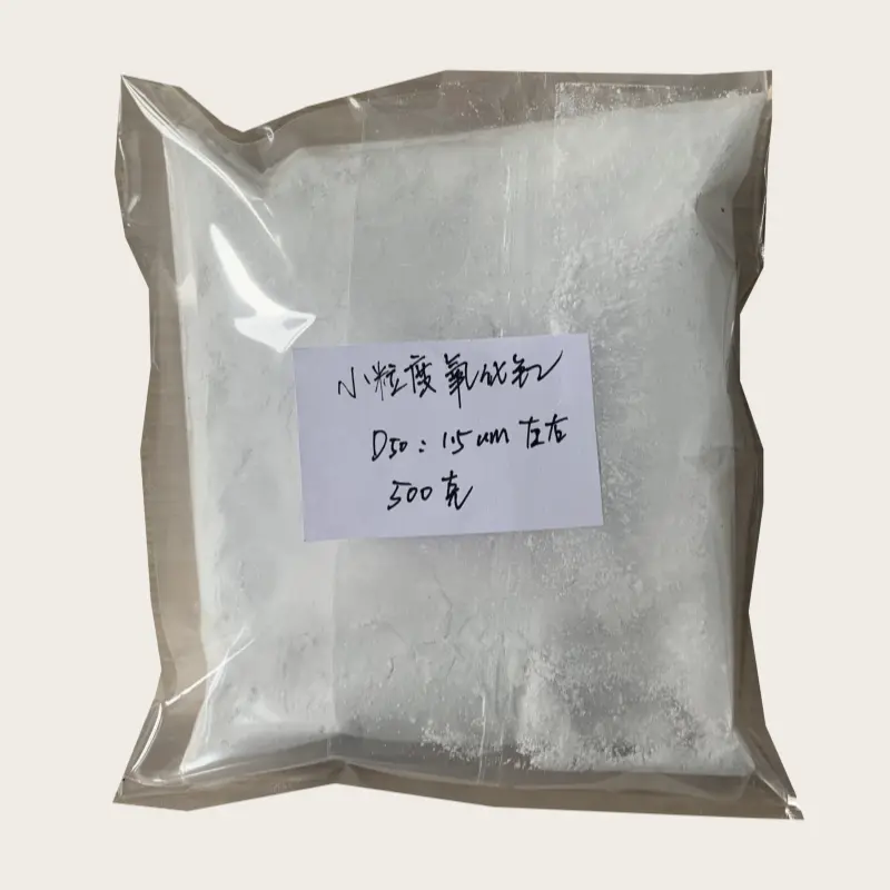 小粒度氧化钇 (1)2_副本.png